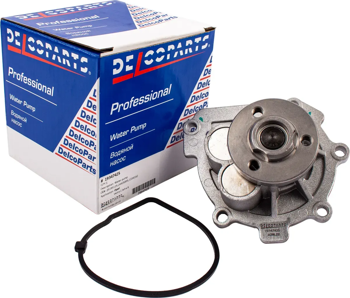 Насос охлаждающей жидкости Opel VECTRA C  ZAFIRA B (Delcoparts) Delcoparts. Артикул 19347425