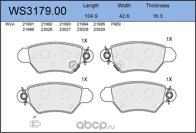Колодки тормозные дисковые | зад | (Jeenice). Артикул WS3179.00
