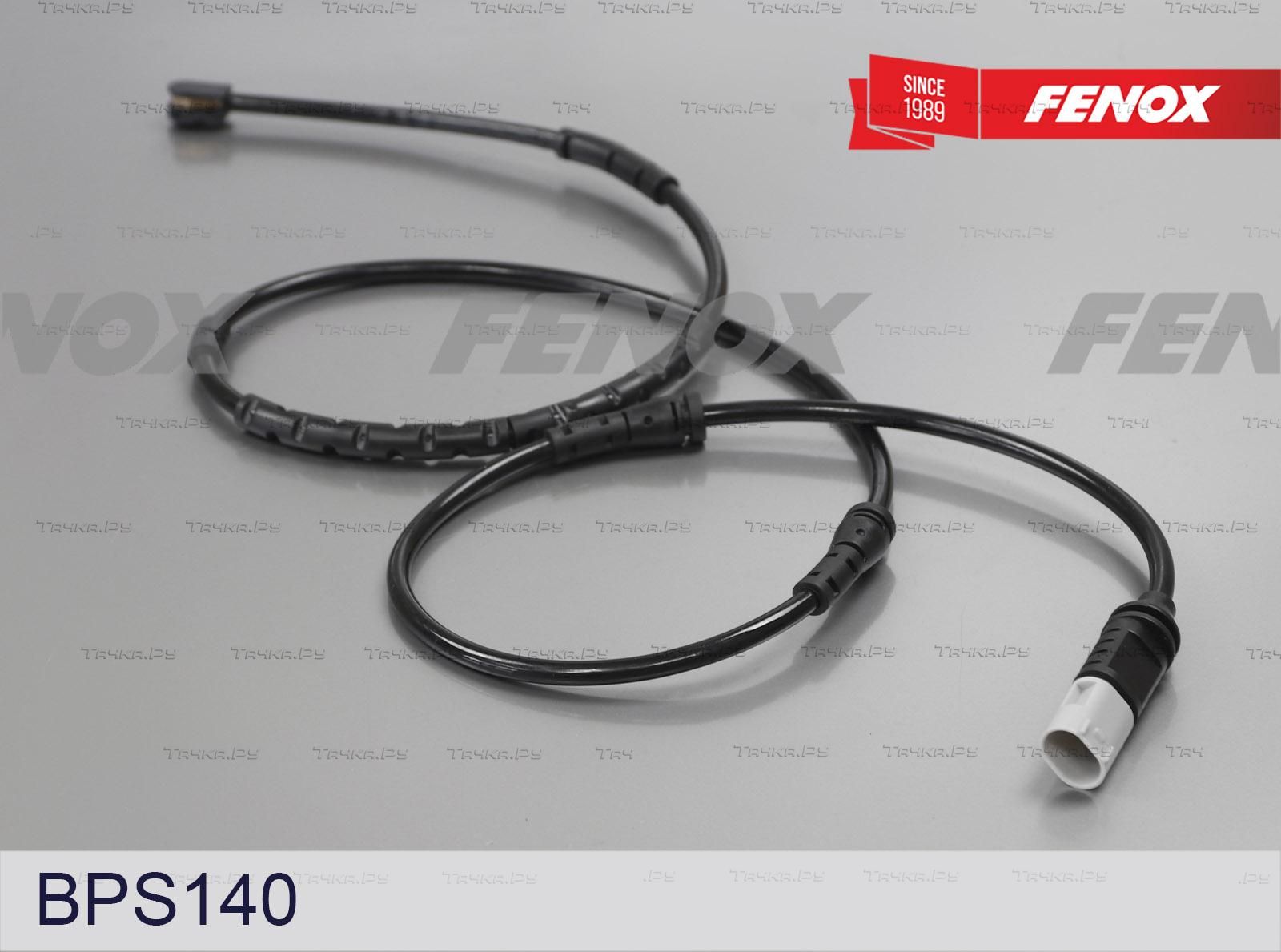 Датчик износа тормозных колодок Fenox. Артикул BPS140