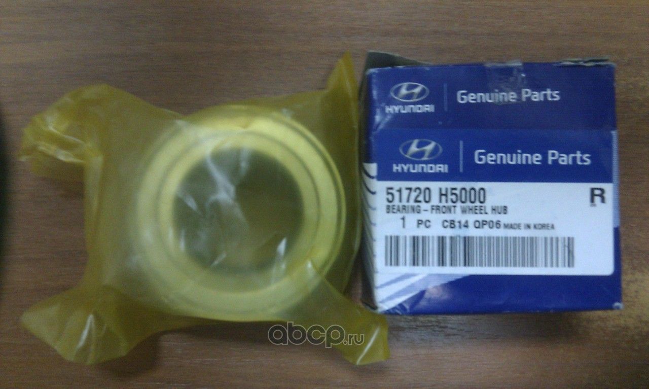 Ступичный подшипник (комплект) Hyundai / KIA. Артикул 51720H5000