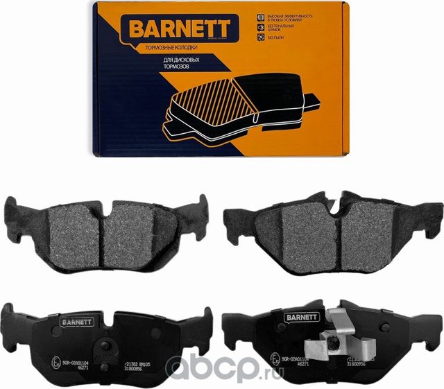Комплект задних тормозных колодок, дисковый тормоз (Barnett). Артикул BM105