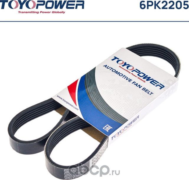 Ремень поликлиновой 6PK2205 (Toyopower). Артикул 6PK2205