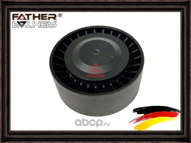 Ролик приводного ремня (Father). Артикул F00199S01
