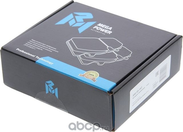 Колодки тормозные VW Polo Sedan (11-) передние (4шт.) MEGAPOWER Megapower. Артикул 35033147