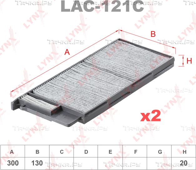 Салонный фильтр LYNXauto. Артикул LAC-121C