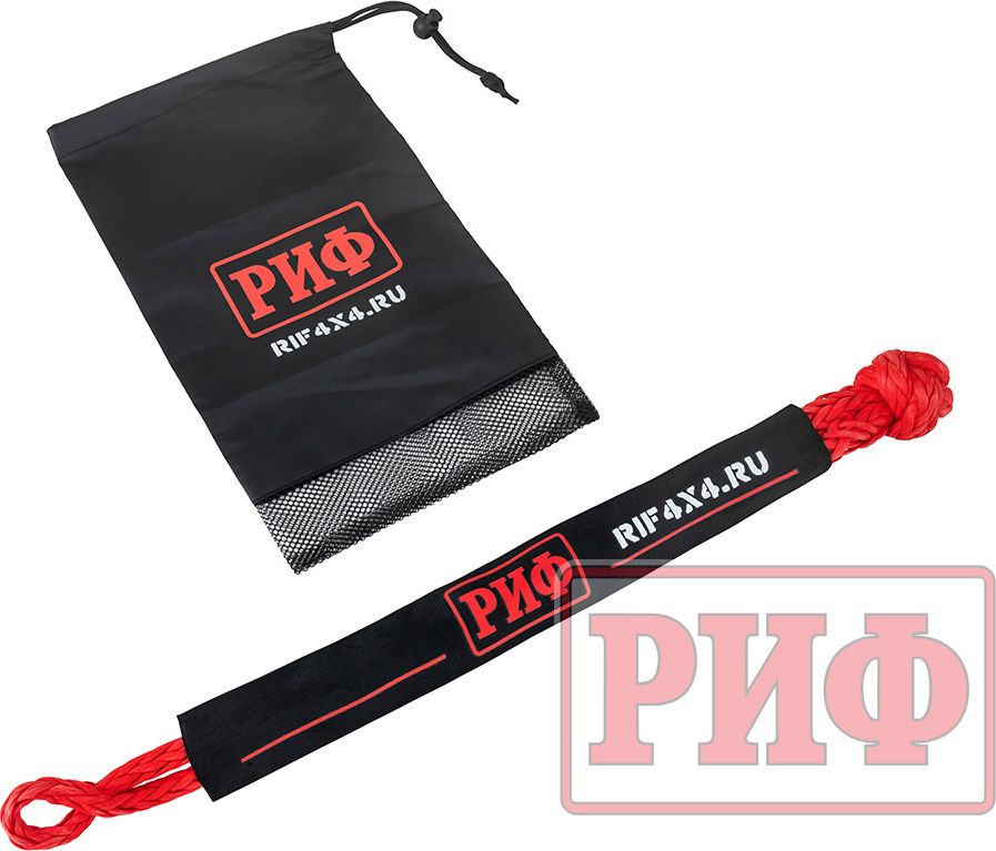 Софт-шакл РИФ 12 мм, красный, в чехле. Артикул SS12RD-BG