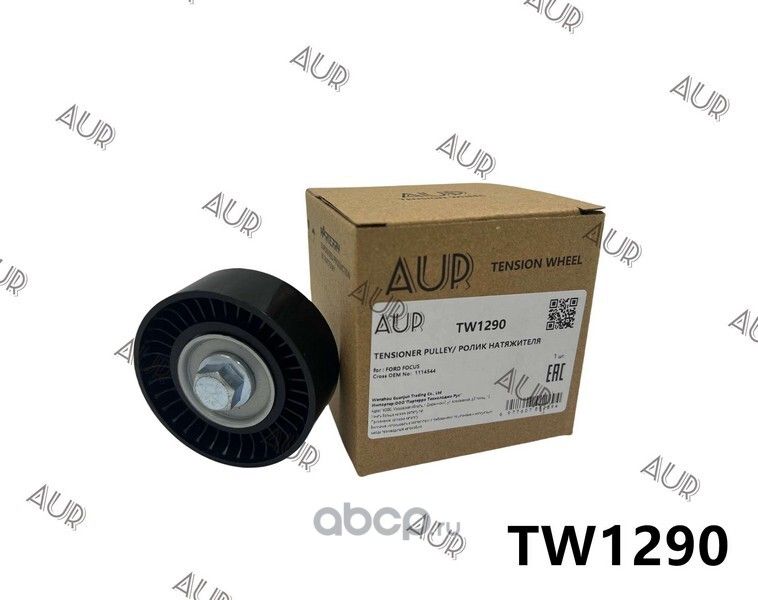 Ролик приводного ремня FORD FOCUS (AUR). Артикул TW1290