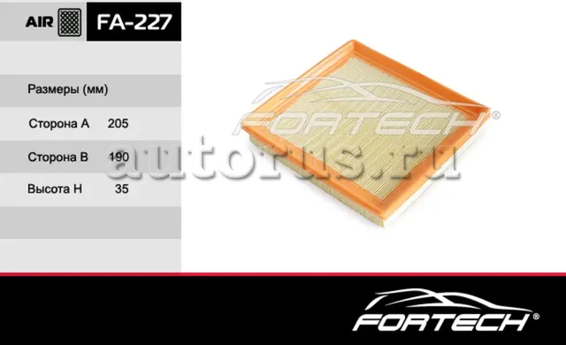 Фильтр Воздушный AUDI: A1 8X 12, A3 8P 16 (Fortech). Артикул FA227