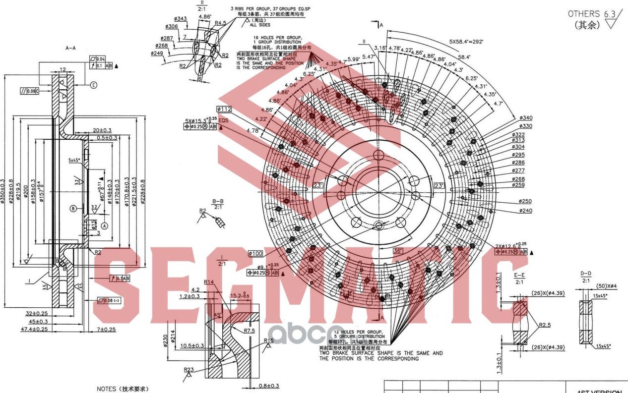 ДИСК ТОРМ (Segmatic). Артикул SBD30093232