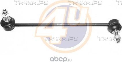 Стойка (тяга) стабилизатора 4U. Артикул MR-F-92469