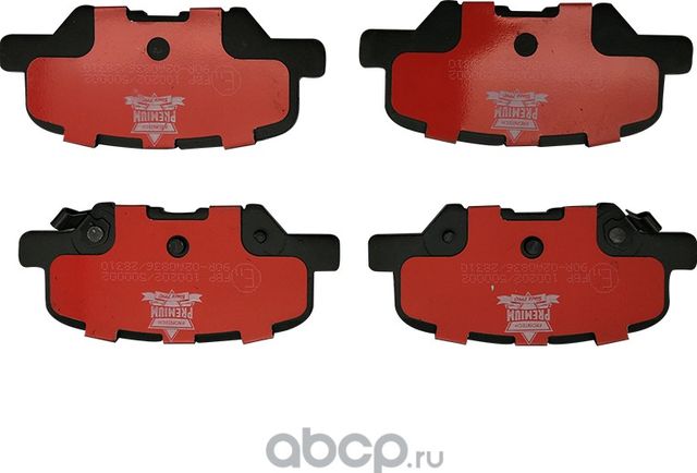 Тормозные колодки Mitsubishi. Артикул 4605B070