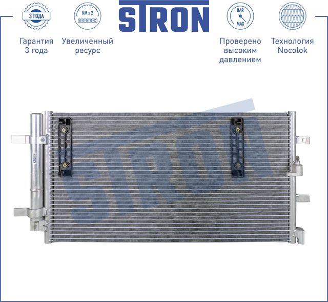 Радиатор кондиционера (конденсатор) Stron. Артикул STC0081