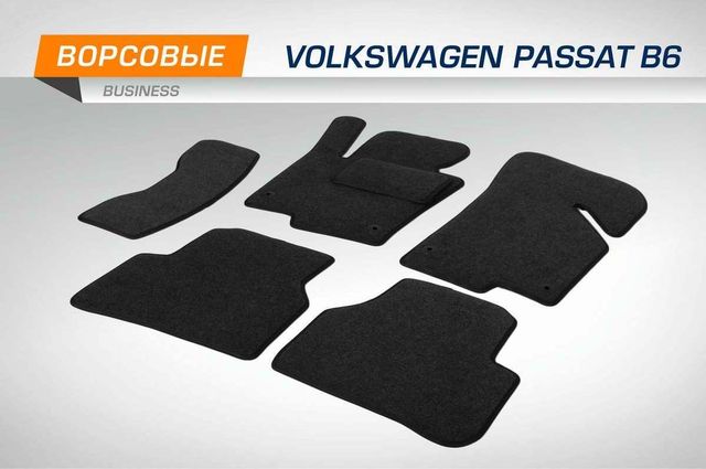 Коврики AutoFlex  для салона Volkswagen Passat VI (B6) поколение 2005-2010. Артикул 5580401