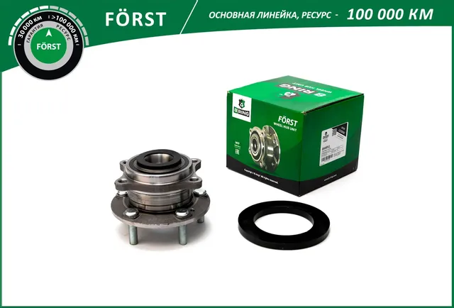 BK4951 Ступица с подшипником в сборе (B-Ring) B-Ring. Артикул BK4951