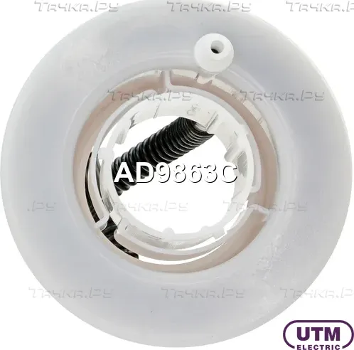 Фильтр для модуля в сборе (UTM). Артикул AD9863C