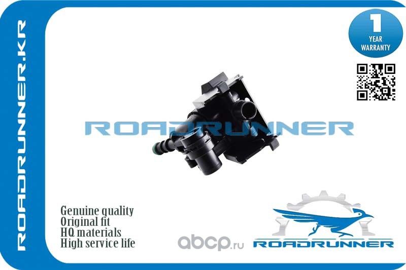 Омыватель фары (Roadrunner). Артикул RR8520802100