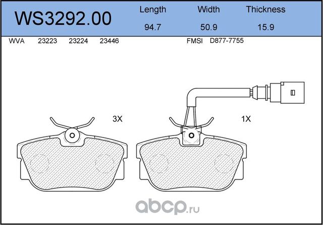 Колодки тормозные дисковые | зад | (Jeenice). Артикул WS329200