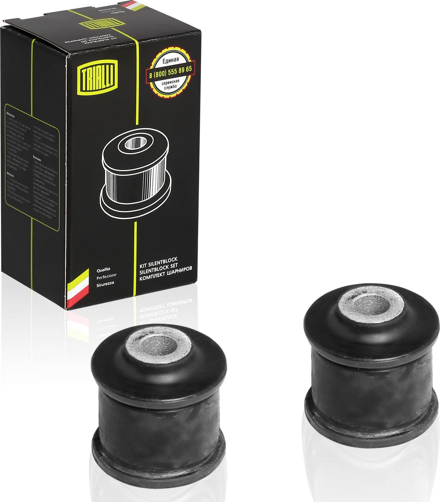 Сайлентблок заднего рычага подвески Trialli. Артикул SB 0144