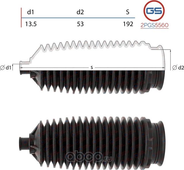 Пыльник рулевой рейки размер  13,5x53x192 (GS). Артикул 2PGS5560