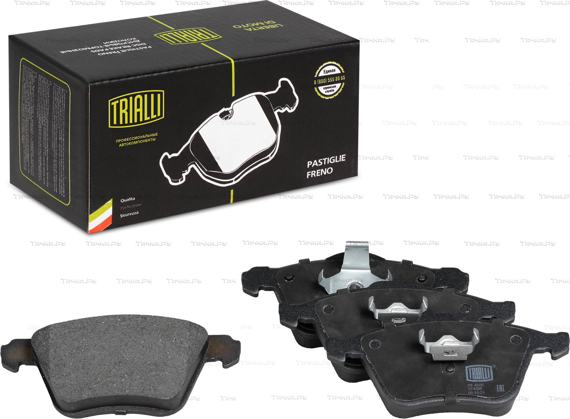 Тормозные колодки Trialli передние для Volvo S60 I 2000-2010. Артикул PF 4370