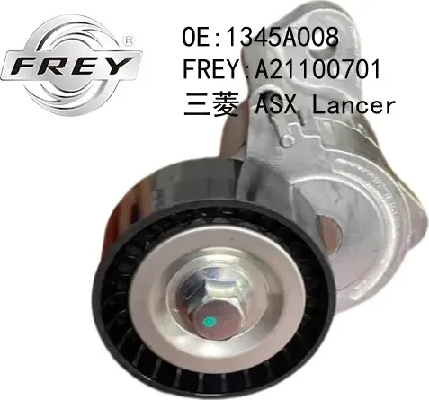 Натяжитель приводного ремня с роликом (Frey). Артикул A21100701