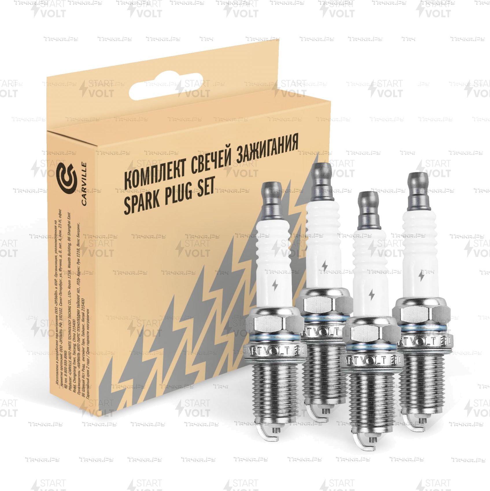 Свеча зажигания StartVOLT для Hyundai Scoupe 1991-1996. Артикул VSP 0028A