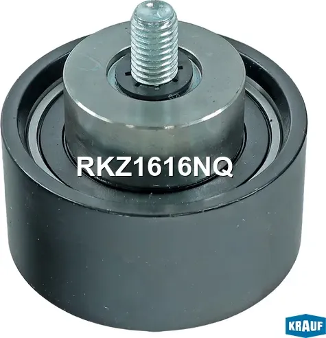 Ролик обводной приводного ремня (Krauf). Артикул RKZ1616NQ