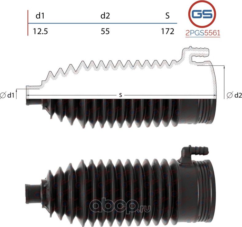 Пыльник рулевой рейки размер  12,5x55x172 (GS). Артикул 2PGS5561
