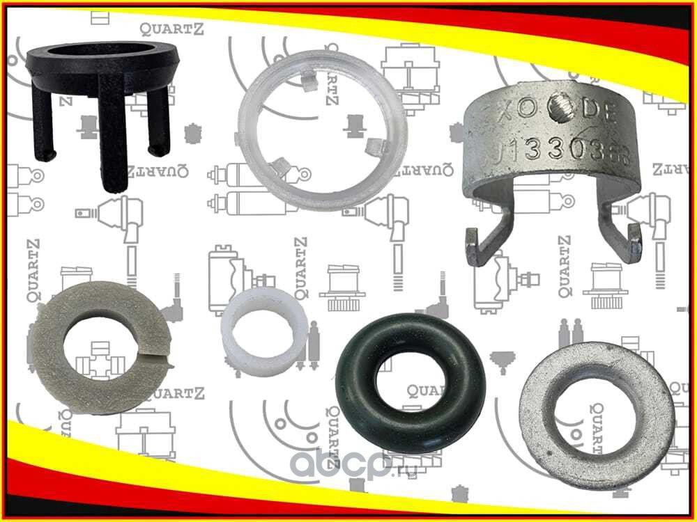Ремкомплект топливной форсунки (Quartz). Артикул QZ06J998907B