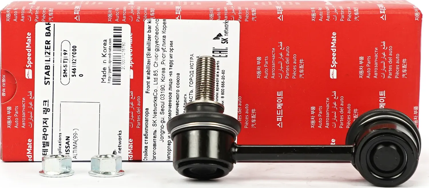 Тяга (Speedmate). Артикул SMSTJ197