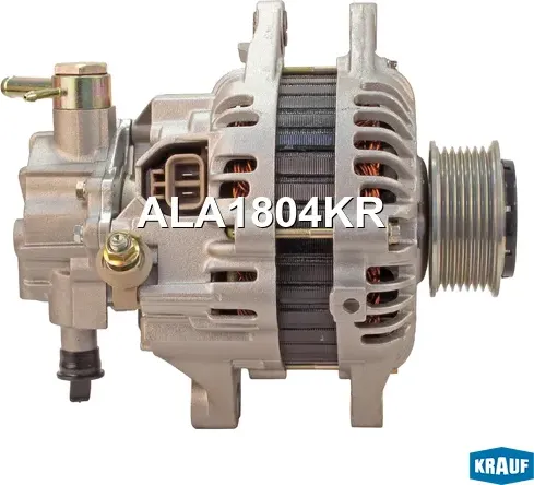 Генератор (шкив 7PK-муфта) (Krauf). Артикул ALA1804KR