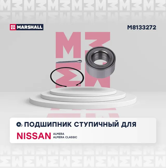 M8133272_подшипник ступ. перед.!/ Nissan Almera II 00>, Micra II 00 (Marshall). Артикул M8133272