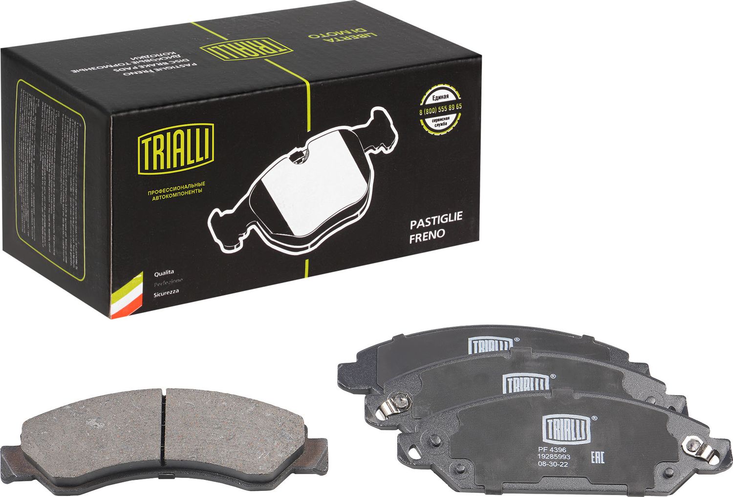 Тормозные колодки Trialli (Low-Metallic). Артикул PF 4396