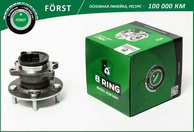 Ступица с подшип. в сборе Mitsubishi Outlander III (12-) (задн.) [d=140.5] (BK5040) B-RING FORST. Артикул bk5040