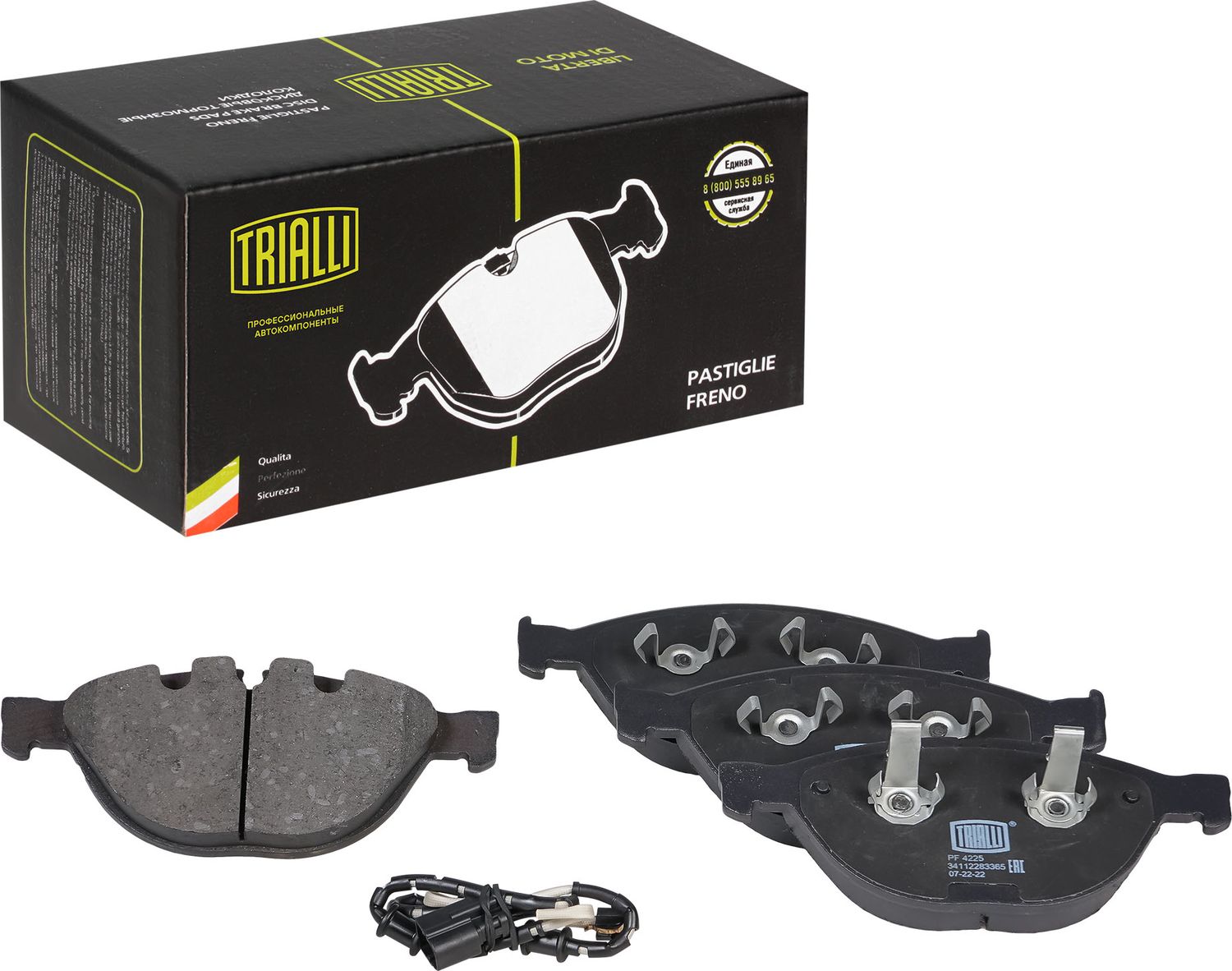 Тормозные колодки Trialli (Low-Metallic). Артикул PF 4225