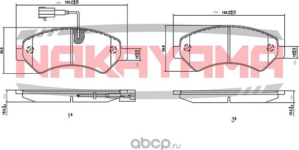Колодки тормозные (Nakayama). Артикул HP8189NY