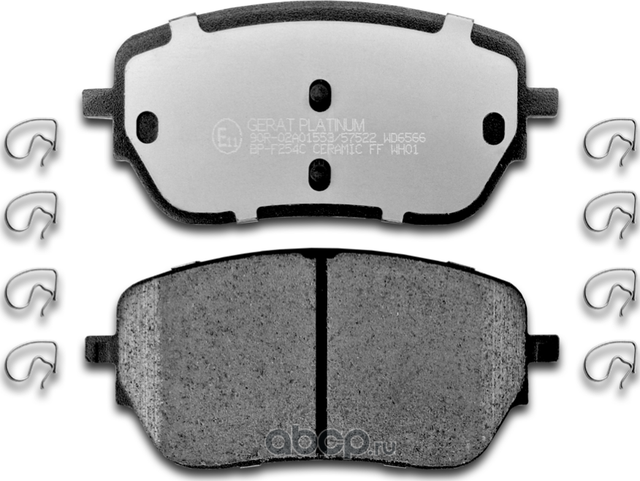 Тормозные колодки Gerat BP-F254C (передние) Ceramic Gerat. Артикул BPF254C