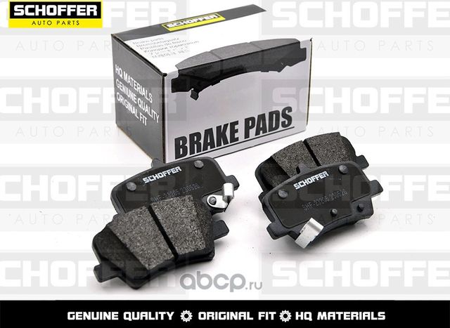 Колодки тормозные задние GEELY TUGELLA 19- (Schoffer). Артикул SHF23205