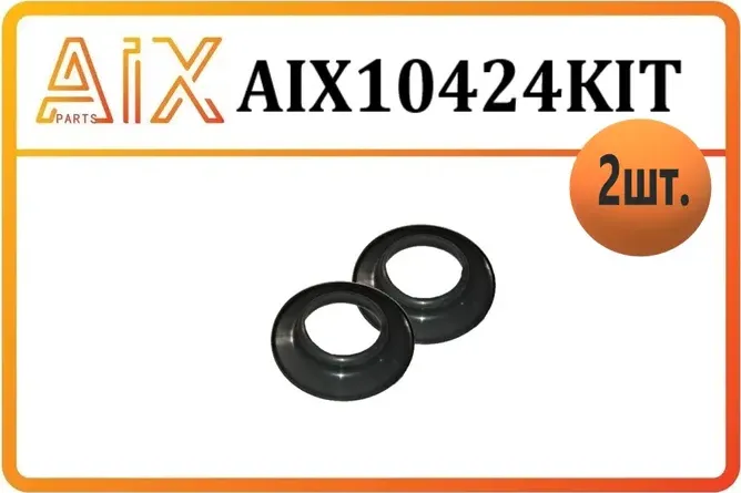 НАБОР 2ШТ- Проставка пруж.задн.нижняя TOYOTA YARIS 482580D050 (AIX). Артикул AIX10424KIT