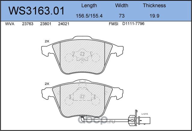 Колодки тормозные дисковые | перед | (Jeenice). Артикул WS316301