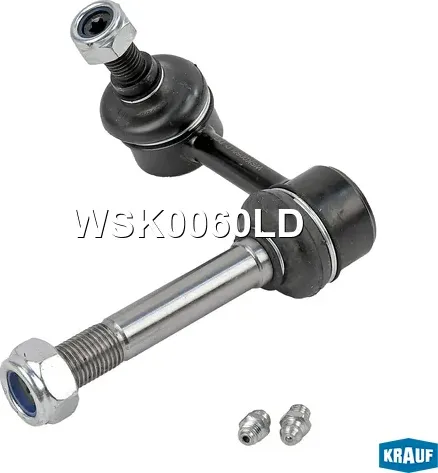 Стойка стабилизатора Krauf. Артикул WSK0060LD