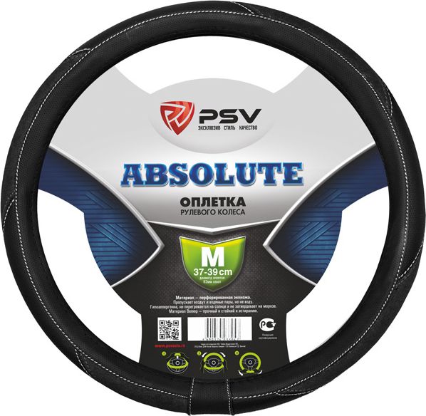 Оплётка на руль PSV Absolute (размер M, экокожа, цвет ЧЕРНЫЙ). Артикул 122966