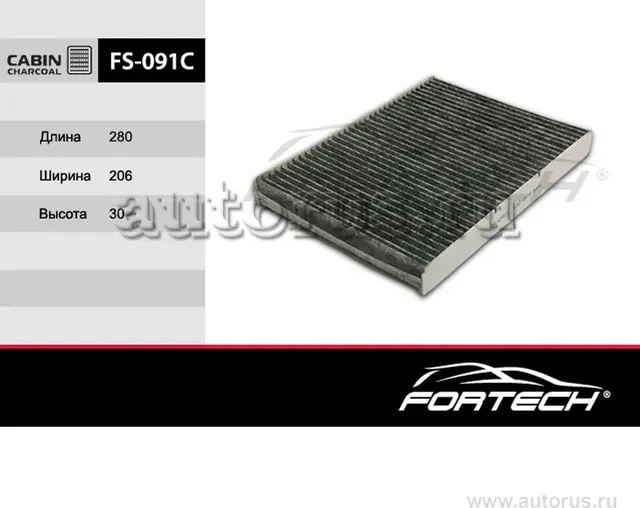 Фильтр салона угольный AUDI A3 (96-03), TT I (98-06), SKODA Octavia I (96-10), (Fortech). Артикул FS091C
