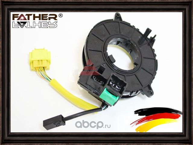 Спиральный контакт (Father). Артикул F2033R82