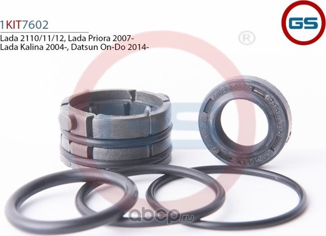 Ремкомплект рулевой рейки Lada 2110/11/12, Lada Priora 2007-, Lada Kalina (1117/ (GS). Артикул 1KIT7602