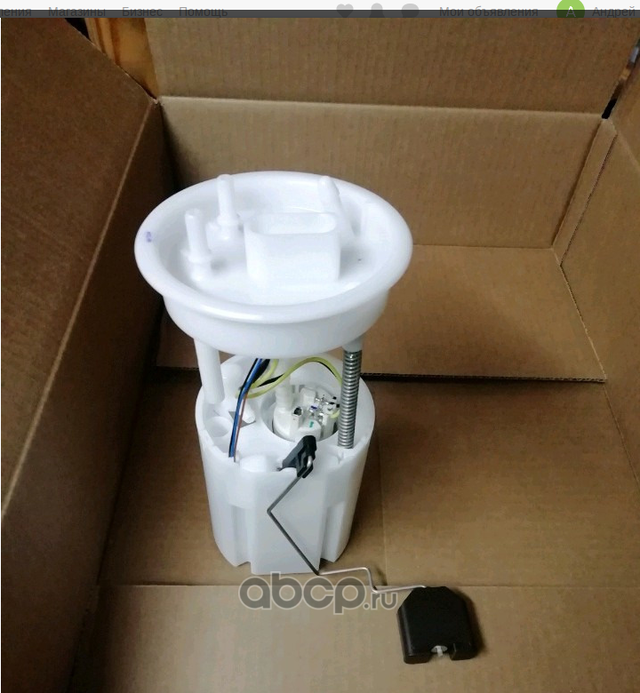 Бензонасос (топливный насос) VAG. Артикул 6RU919051D