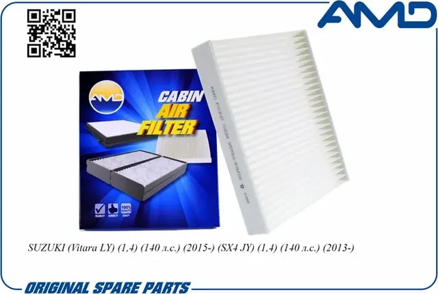 Фильтр салона (AMD). Артикул AMD.FC821