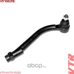 Наконечник рулевой тяги правый (VTR). Артикул HY1602RE