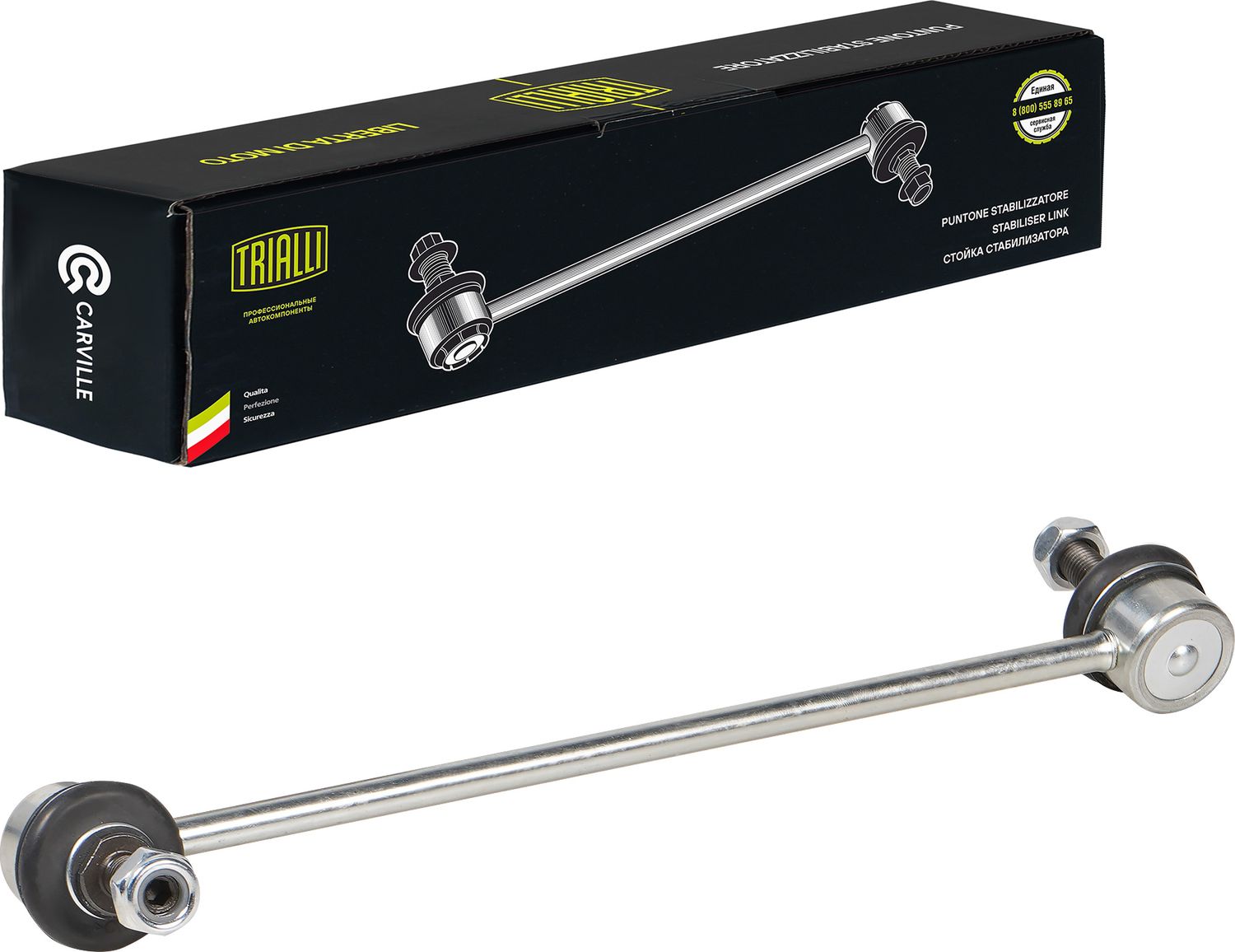 Стойка (тяга) стабилизатора Trialli. Артикул SP 0824