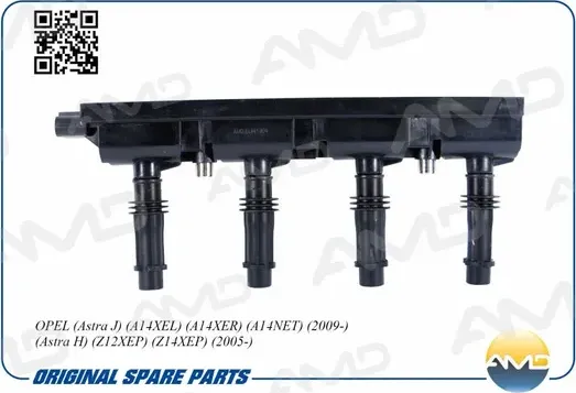 Катушка зажигания (AMD). Артикул AMDEL841